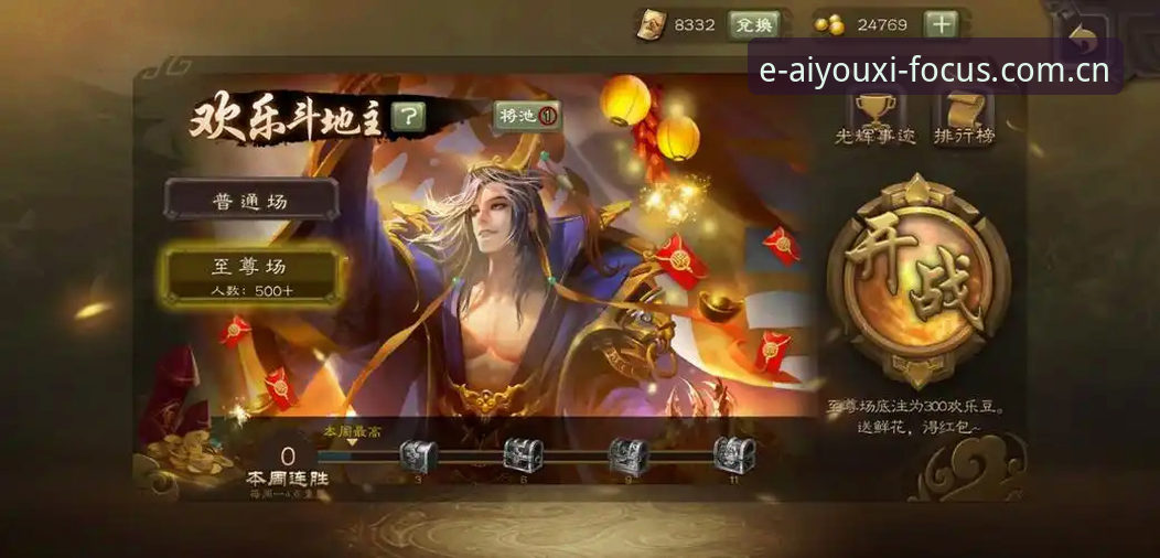 爱游戏平台v2.1.0深度评测：积分榜中国区官网的门道，比你想的多